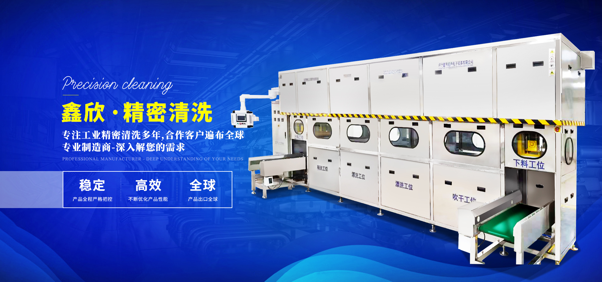 濟寧市洪圣機械科技有限公司