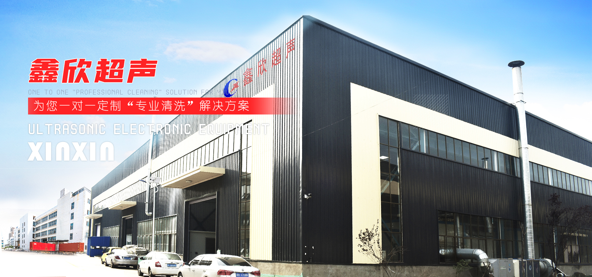 濟寧市洪圣機械科技有限公司